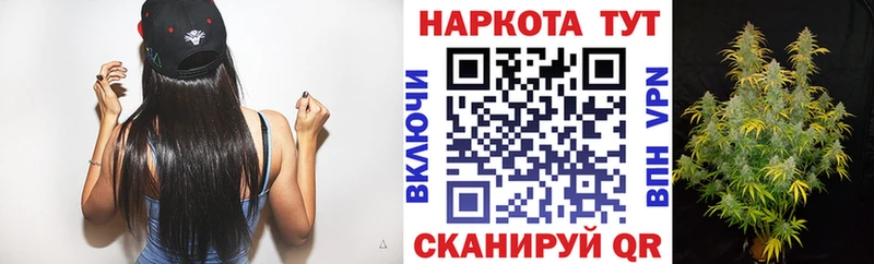 Магазин наркотиков Иноземцево COCAIN A-PVP Конопля АМФЕТАМИН mega ссылки Меф мяу мяу