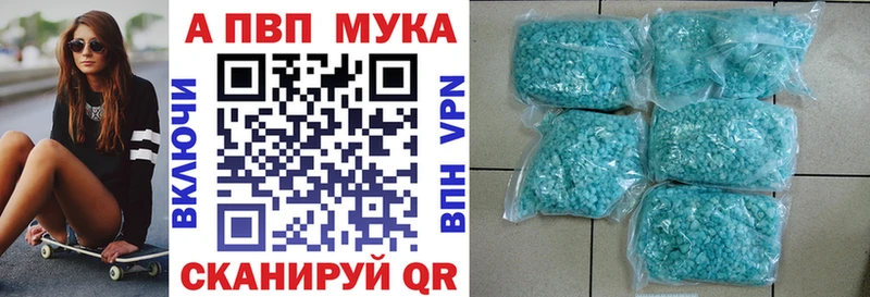 купить   Иноземцево  МЕГА сайт  Alpha PVP VHQ 