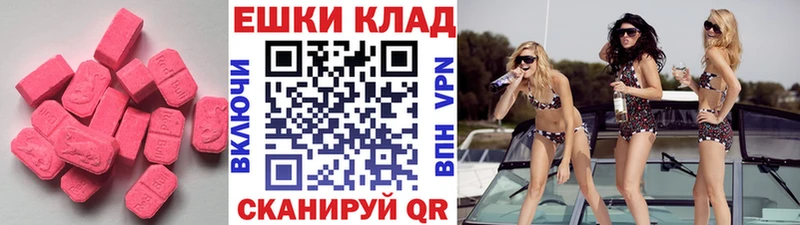 ЭКСТАЗИ DUBAI  как найти   Иноземцево 