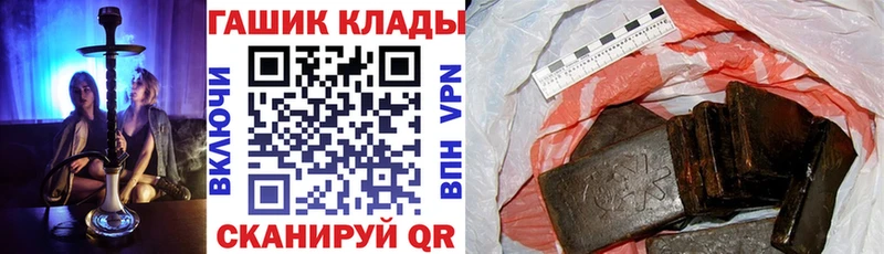 ГАШИШ 40% ТГК МЕГА ссылки Иноземцево что такое