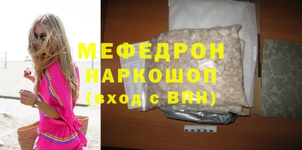таблы Абинск