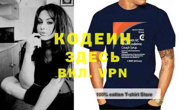 таблы Абинск