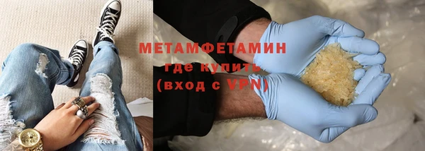 спайс Абдулино