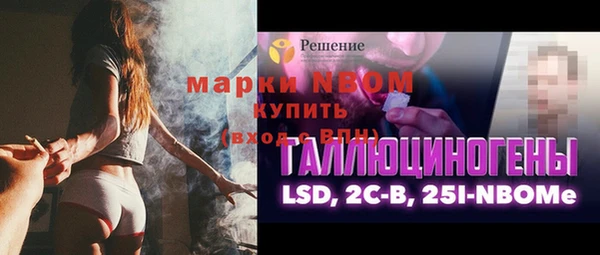 таблы Абинск