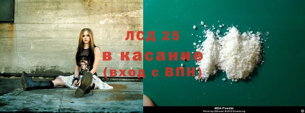 таблы Абинск