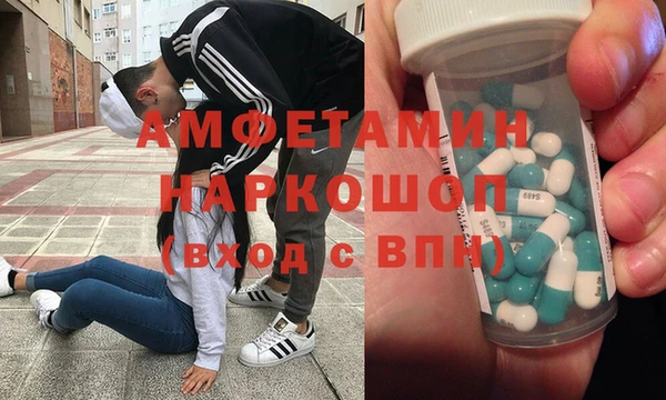 герыч Абаза