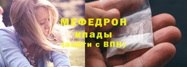 таблы Абинск