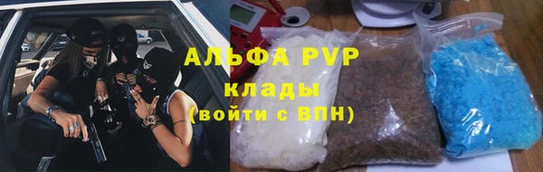 герыч Абаза