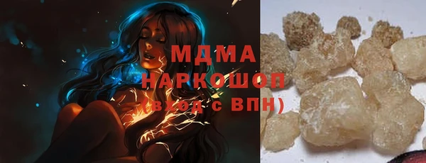 спайс Абдулино