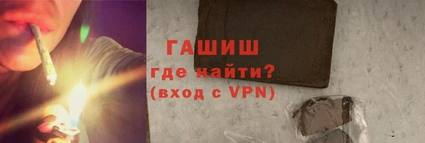 герыч Абаза