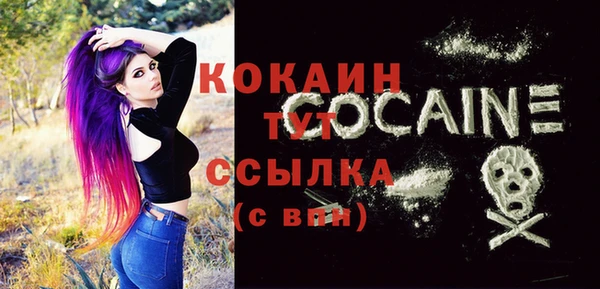 таблы Абинск