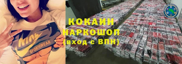 спайс Абдулино