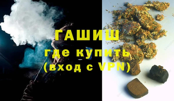 герыч Абаза