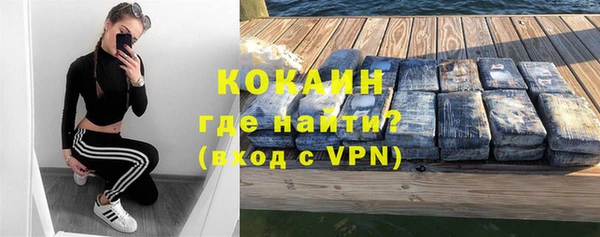 таблы Абинск