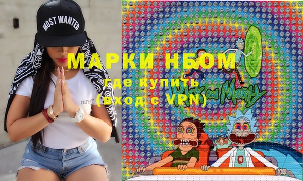 герыч Абаза