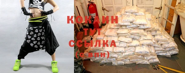 спайс Абдулино
