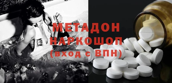 спайс Абдулино