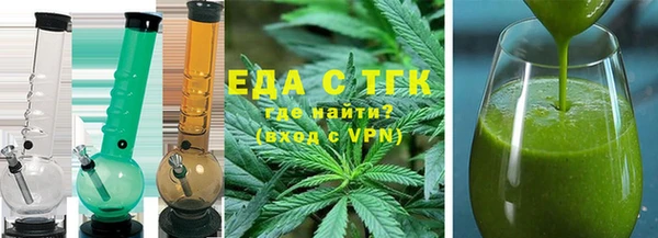 таблы Абинск