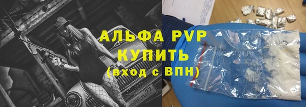 спайс Абдулино