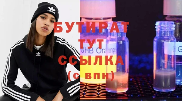 спайс Абдулино