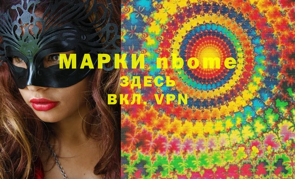 спайс Абдулино