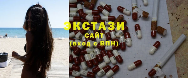 таблы Абинск