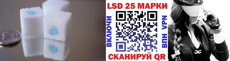 купить наркотик  Иноземцево  Лсд 25 экстази ecstasy 