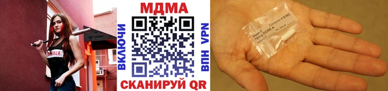блэк спрут зеркало  закладки  Иноземцево  MDMA VHQ 