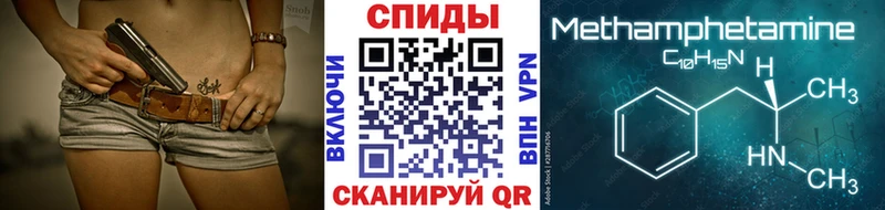 Метамфетамин Декстрометамфетамин 99.9%  Иноземцево 