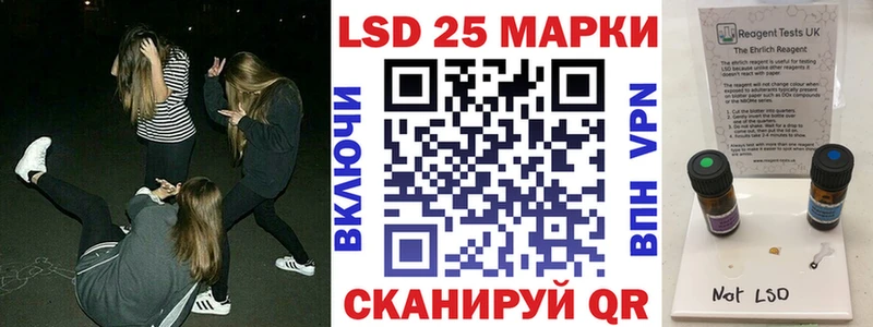 Марки N-bome 1500мкг  Иноземцево 