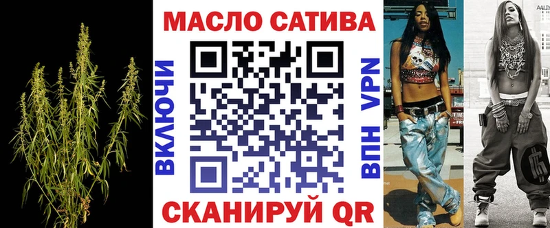 ТГК жижа Иноземцево