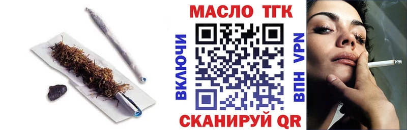 наркота  mega ONION  Дистиллят ТГК концентрат  Иноземцево 